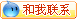 Taobao.com ID:https://shop604175256h2a2.1688.com/